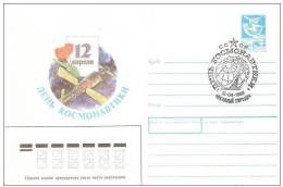 Space 1988 USSR  Cosmonautics Day 12 Apr. Postmark (Zvezdnyi Gorodok) + Spets. Stationary - Russia & USSR