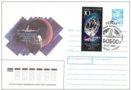 Space 1988 USSR Stamp FDC (Zvezdnyi Gorodok) International Space Project "Phobos" + Special Stationary - UdSSR