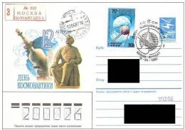 Space 1987 USSR Cosmonautics Day 12 Apr. Stamp (Mi 5698) FDC Moscow "R" RREGISTERED On Special Stationary - Russia & USSR