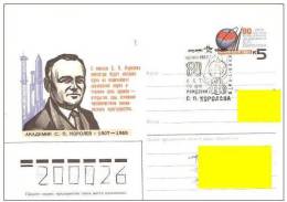 Space 80th Anniv Korolev USSR 1987 Postmark (Kiev) + Stationary With Special Stamp Really Gone Through Post - Russie & URSS