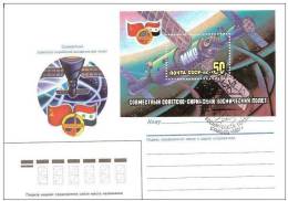 Space 1987 USSR Sheet FDC (Mi BL192) Soviet-Syrian Space Flight  (Space Mail From "Mir" RARE) - Russie & URSS