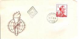 HUNGARY - 1962. FDC.- 125th Anniv.of National Theater (ordinary Cancellation) - FDC