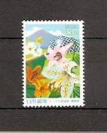 JAPAN NIPPON JAPON TOTTORI HANA-KAIRO FLOWER PARK, TOTTORI 2004 / MNH / 3856 - Ungebraucht