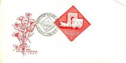 HUNGARY - 1963. FDC - Paris Postal Conference - Stage-Coach And Arc De Triomphe,Paris Mi:1942 - FDC