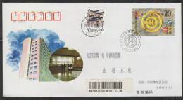 China  1994  PEOPLES CONSTRUCTION BANK OF CHINA  Postal Stationary Envelope Registered Usage # 40453 - Covers & Documents