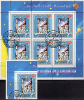 1967 Gemini 10 Yemen 875+Kleinbogen O 8€ USA-Raumflug Historie 1970 Sheet M/s Ss Space History Exploration Sheetlet - United States
