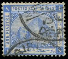 Pays : 160,01 (Egypte : Gouvernement Khédivial)   Yvert Et Tellier N° :    34 (o) - 1866-1914 Khedivate Of Egypt