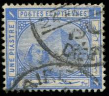 Pays : 160,01 (Egypte : Gouvernement Khédivial)   Yvert Et Tellier N° :    34 (o) - 1866-1914 Ägypten Khediva