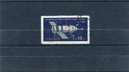 1971-Bulgaria- "Soyuz 11 Space Transport" 13St. Stamp Used (bends) - Oblitérés