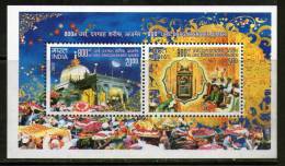 India 2012 Dargah Sharif, Ajmer Urs Festival Islam Religion M/s  MNH - Islam