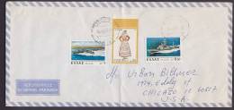 Greece Airmail Par Avion Mult Franked PIRALEVS 1981 Cover Lettera To CHICAGO USA - Covers & Documents