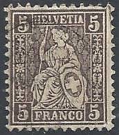 1881 SVIZZERA USATO STRUBEL CARTA BIANCA 5 C - SZ003 - Used Stamps