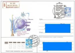 Space 1987 USSR Radio Day Postmark "R" REGISTERED Letter On Spets Stationary Space Communication Satellite, Train, Ship - UdSSR