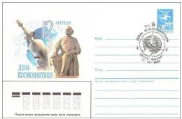 Space 1987 USSR Cosmonautics Day 12 Apr. Postmark KALUGA + Special Stationary - Russia & USSR