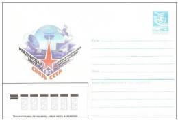 Space Telecom 1986 USSR MNH Postal Stationary Communicatsion Int. Exposition ( Satellite ) - Russie & URSS