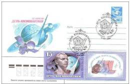 Space 1986 USSR Stamp Mi 5593 Cosmonautics Day Gagarin FDC (Zvezdnyi Gorodok) On Special Stationary - Russia & USSR