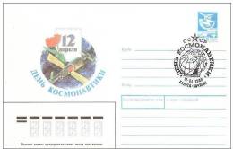 Space 1988 USSR Postmark (Kaluga) Cosmonautics Day 12 Apr.and Special Stationary - Russie & URSS