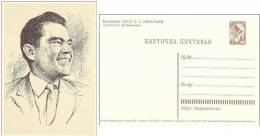 Space  1962 USSR MNH Postal Stationary Postcard Nikolaev Cosmonaut - Afrique