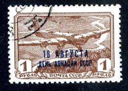 1939  RUSSIA  Mi.713 / Sc. C76D   Used  ( 6967 ) - Oblitérés