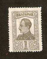 R11-1-3. Bulgaria - Unused Stamps