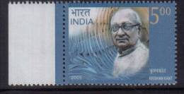 India MNH 2005, Shri Krishna Kant, Former Vice President - Ungebraucht