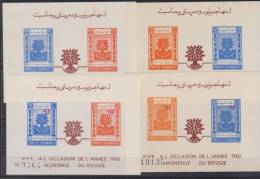 AFGHANISTAN   NON DENT/IMP  REFUGIES  4BF Diff.  Yvert N°? **MNH. .  Réf 1572 - Refugiados