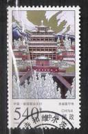 1998 - N. 3603 (CATALOGO YVERT & TELLIER) - Used Stamps