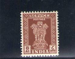 INDE 1950-1 SERVICE * - Official Stamps