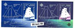 2011 Tall Ships Regatta 2011  S/S + S/S - Missing Value –MNH  Bulgaria / Bulgarie - Unused Stamps