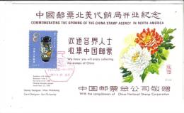 2ENG111 - CINA , Stamp Agency In North America 1981 - Storia Postale