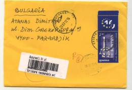 Mailed Cover With Stamp Banka 2008  From Romania To Bulgaria - Brieven En Documenten