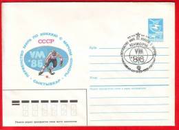 USSR / CCCP, Cancelled Pre-paid Envelope, Ball Hockey, 1986 - Jockey (sobre Hierba)
