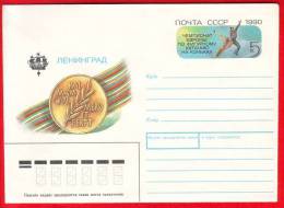 USSR / CCCP, Pre-paid Envelope, Figure Skating - European Championship, 1990 - Figure Skating