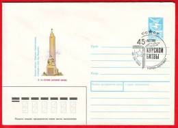 USSR / CCCP, Cancelled Pre-paid Envelope, Battle On Kursk WWII, 1988 - Otros & Sin Clasificación