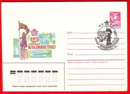 USSR / CCCP, Cancelled Pre-paid Envelope, Vladivostok - 125 Years, 1985 - Otros & Sin Clasificación