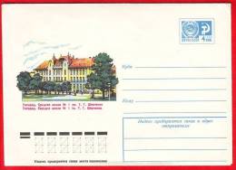 USSR / CCCP, Pre-paid Envelope, Ukraine - T. G. Shevchenko School, 1976 - Altri & Non Classificati