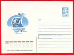 USSR / CCCP, Pre-paid Envelope, International Philately Conference, 1989 - Otros & Sin Clasificación