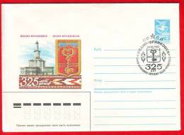 USSR / CCCP, Cancelled Pre-paid Envelope, Ukraine / Ivano-Frankovsk, 1987 - Altri & Non Classificati