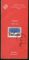 India 1991 Road Safety Traffic Car Bike Sc 1344 Cancelled Folder Inde Indien - Unfälle Und Verkehrssicherheit