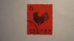 China  1959  Scott #400  Used - Used Stamps