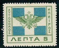 Greece 1914 North Epirus Flag MH S1007 - Epirus & Albanië