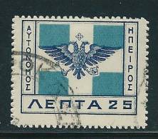 Greece 1914 North Epirus Flag Used S1013 - Nordepirus