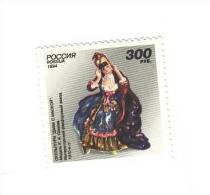 N6090 - RUSSIE  1994  --  Le  Prodigieux  TIMBRE  N° 6090 (YT)  Neuf**  --  ART  :  Porcelaine  De  Saint-Pétersbourg - Unused Stamps