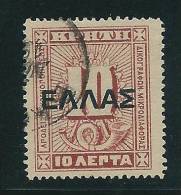 Greece Crete - Cretan State 1908 Overprint "Big ELLAS" On Official Stamps Used S1034 - Kreta