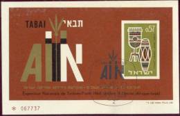 1964: TABAI National Stamp Exhibition MS  Bale MS 5 / Sc 271a /Mi Block 5 Used/oblitere/gestempelt [gra] - Blocks & Sheetlets