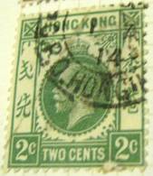 Hong Kong 1912 King George V 2c - Used - Used Stamps