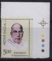 India MNH 2005,  Traffic Light, Kalyanasundaranar, - Neufs