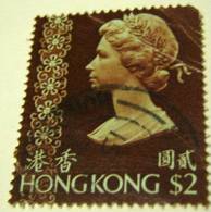 Hong Kong 1975 Queen Elizabeth II $2 - Used - Gebraucht