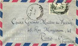 1957  Lettre Avion Pour La France  Mi Nr 587 - Líbano