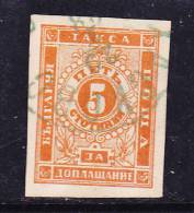 BULGARIE N°TAXE N° 4 5C ORANGE NON DENTELE OBL - Oblitérés